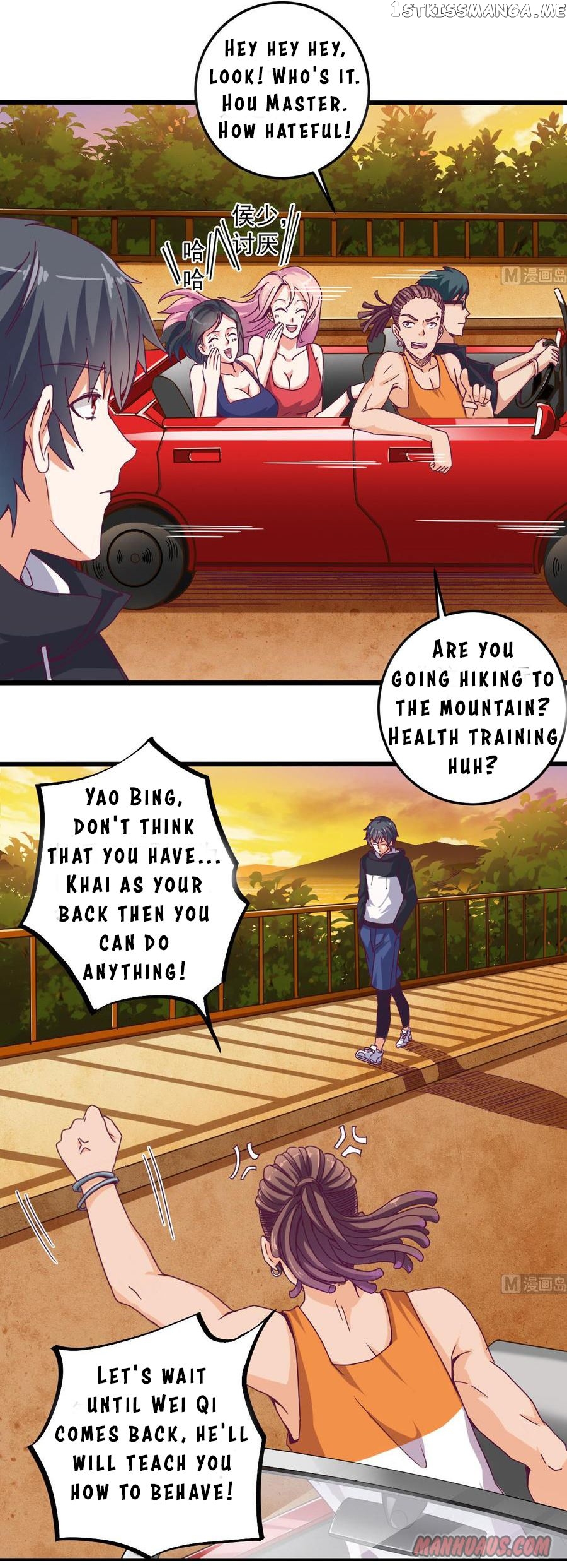 Hell’s Developer chapter 46 - page 5