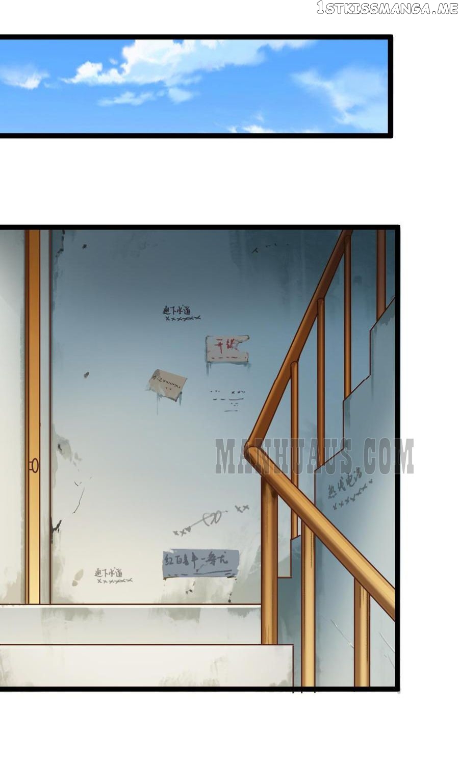 Hell’s Developer chapter 30 - page 7