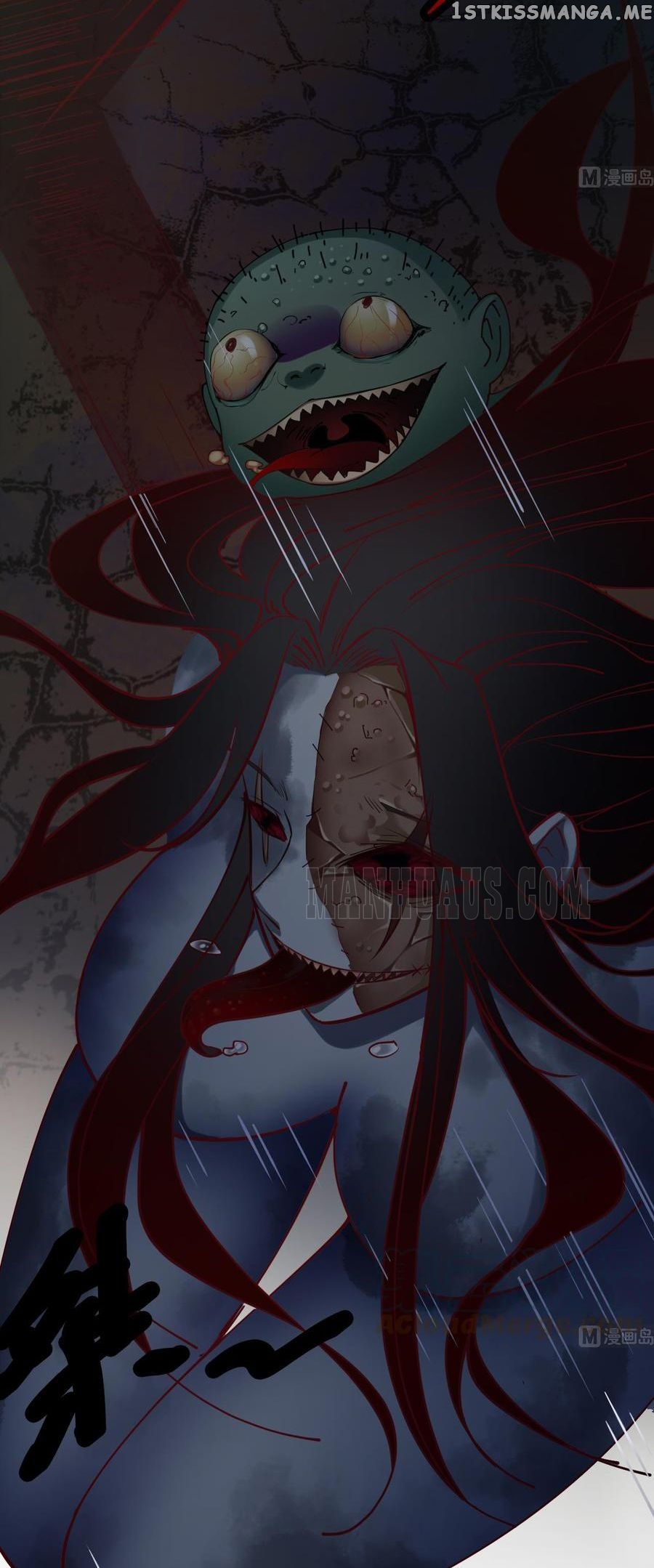 Hell’s Developer chapter 18 - page 12