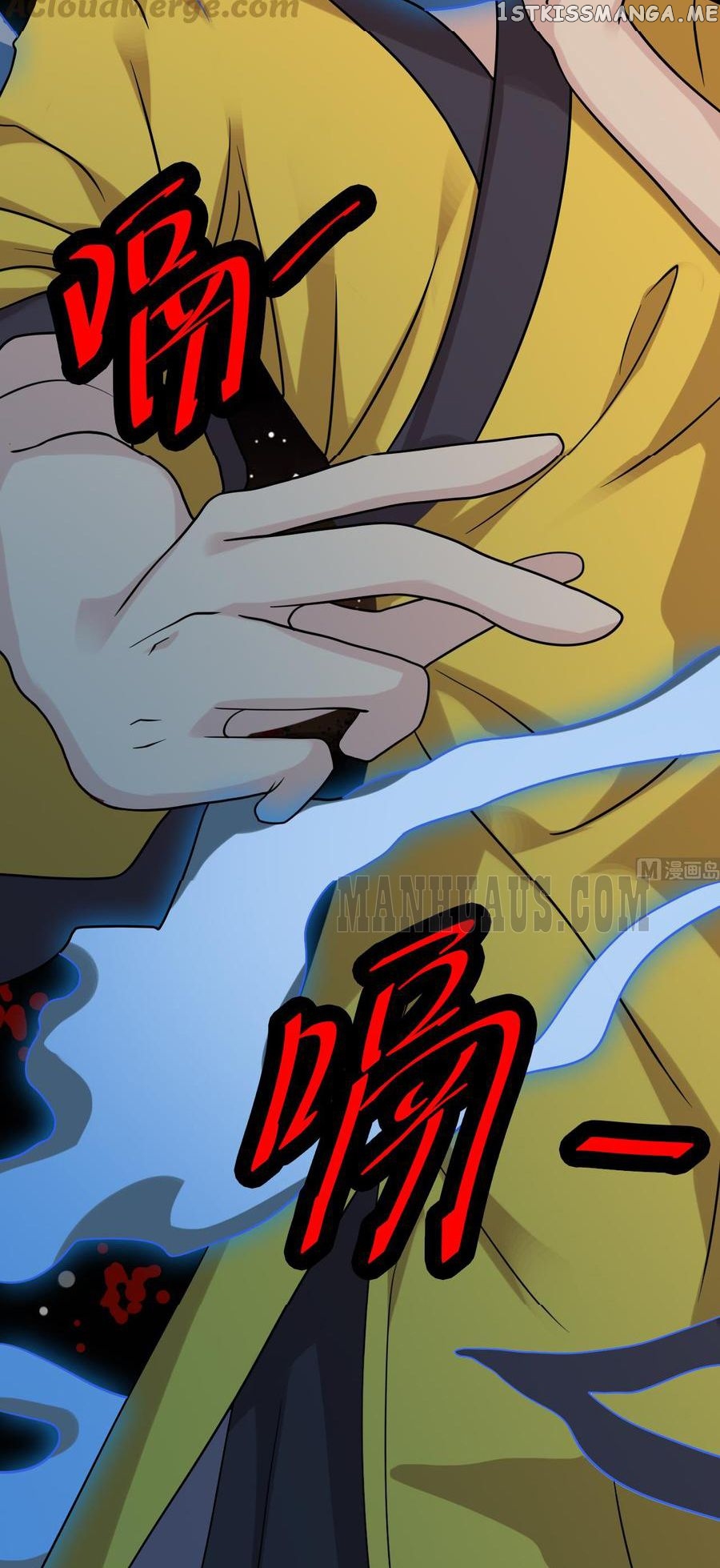 Hell’s Developer chapter 17 - page 7