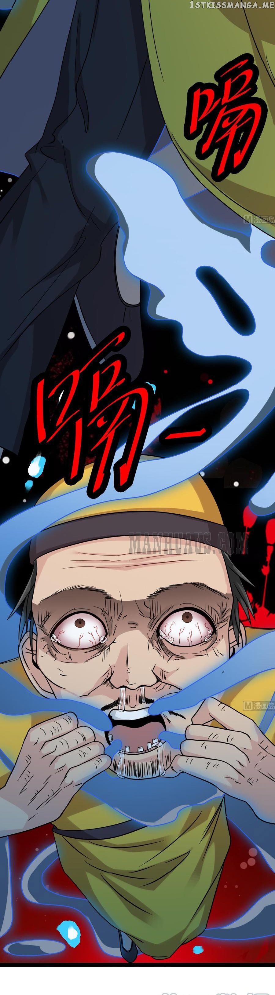 Hell’s Developer chapter 17 - page 8