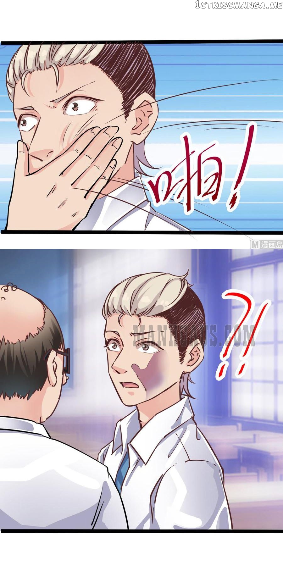 Hell’s Developer chapter 14 - page 14
