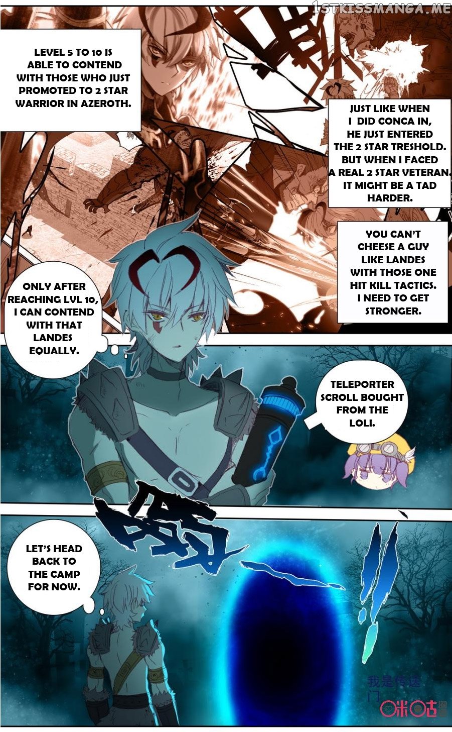 Long Live The King! chapter 47 - page 7