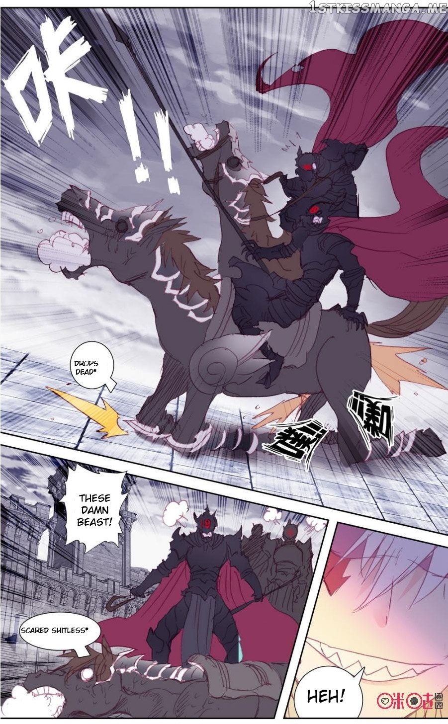 Long Live The King! chapter 46 - page 4