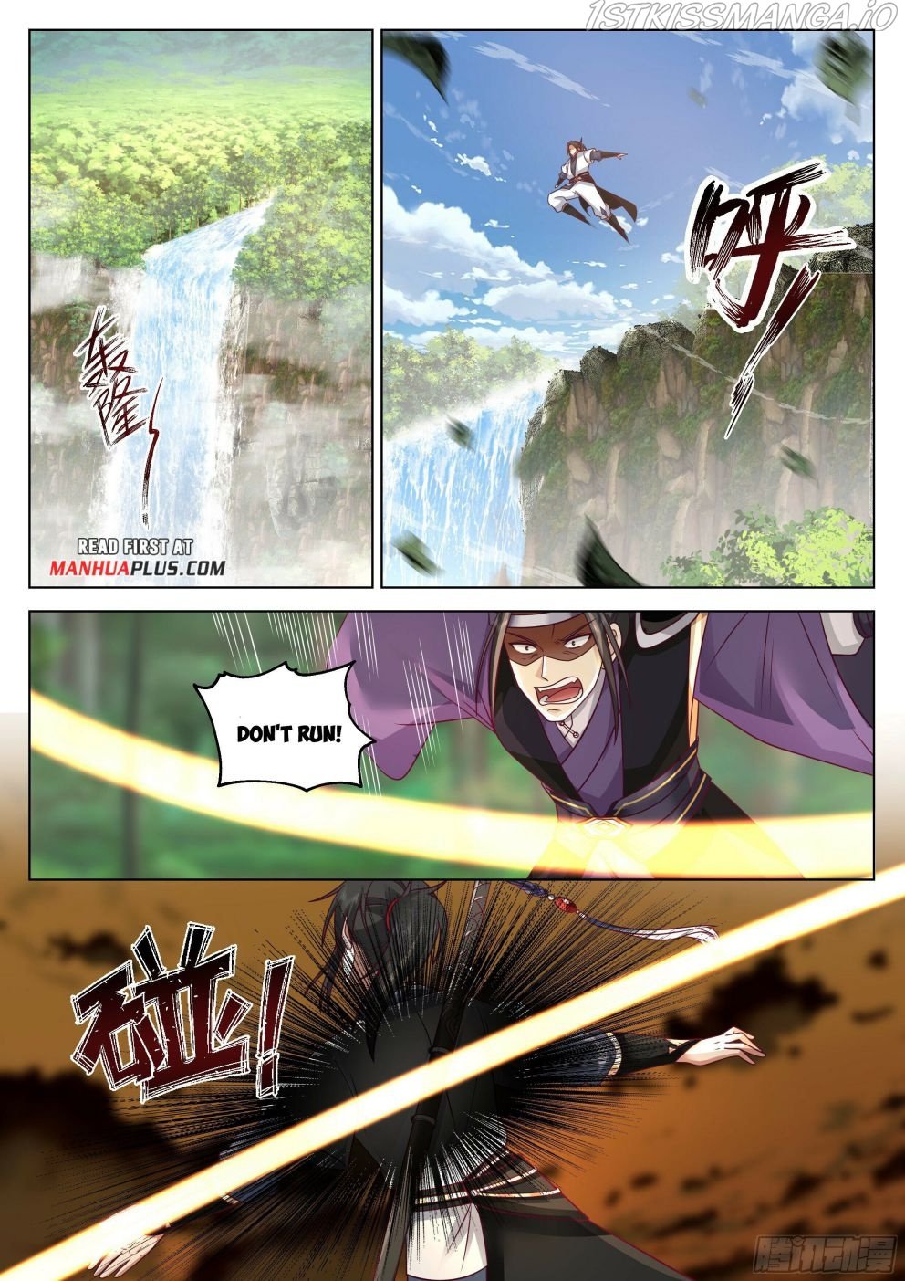 Great Sage of Humanity Chapter 39 - page 7