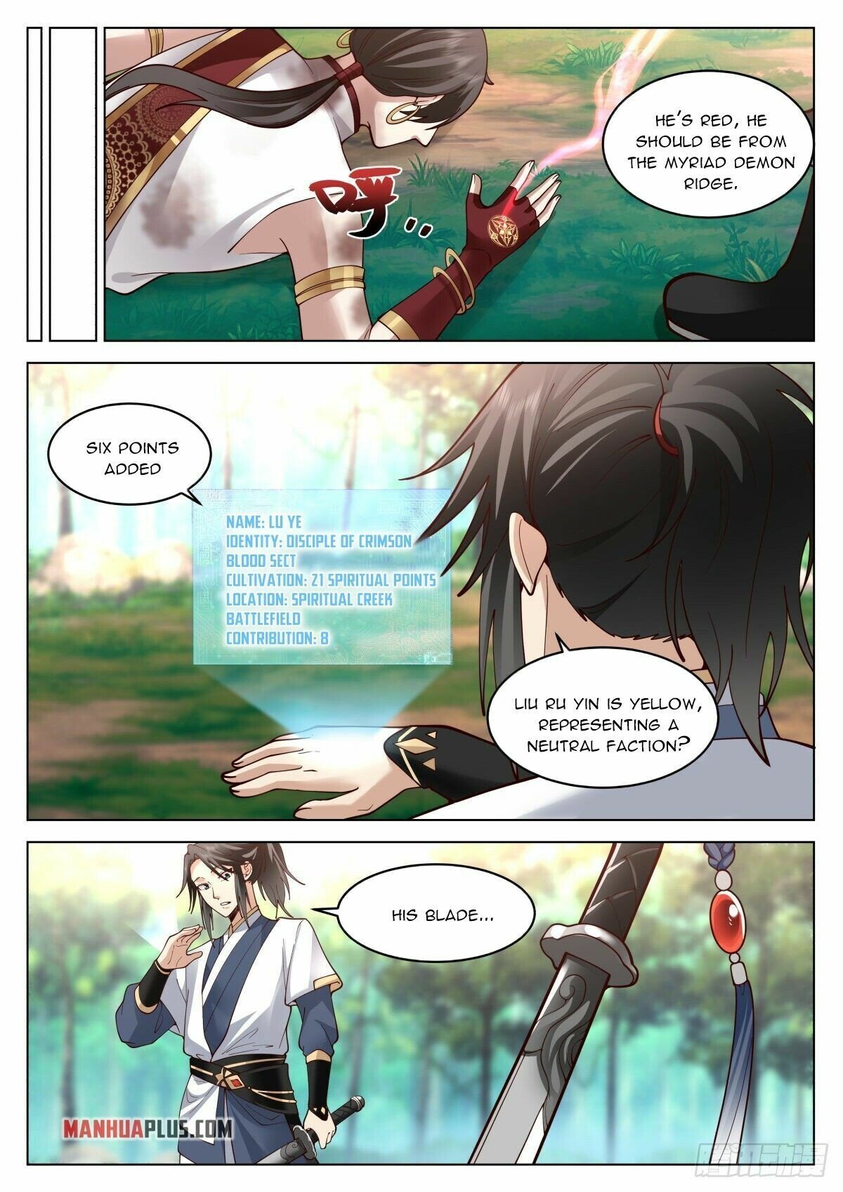 Great Sage of Humanity Chapter 18 - page 8