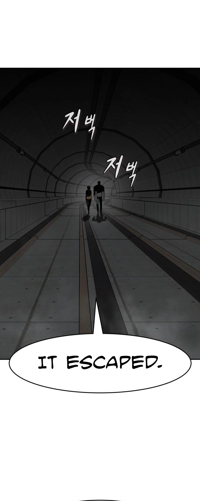 All Rounder chapter 41 - page 17