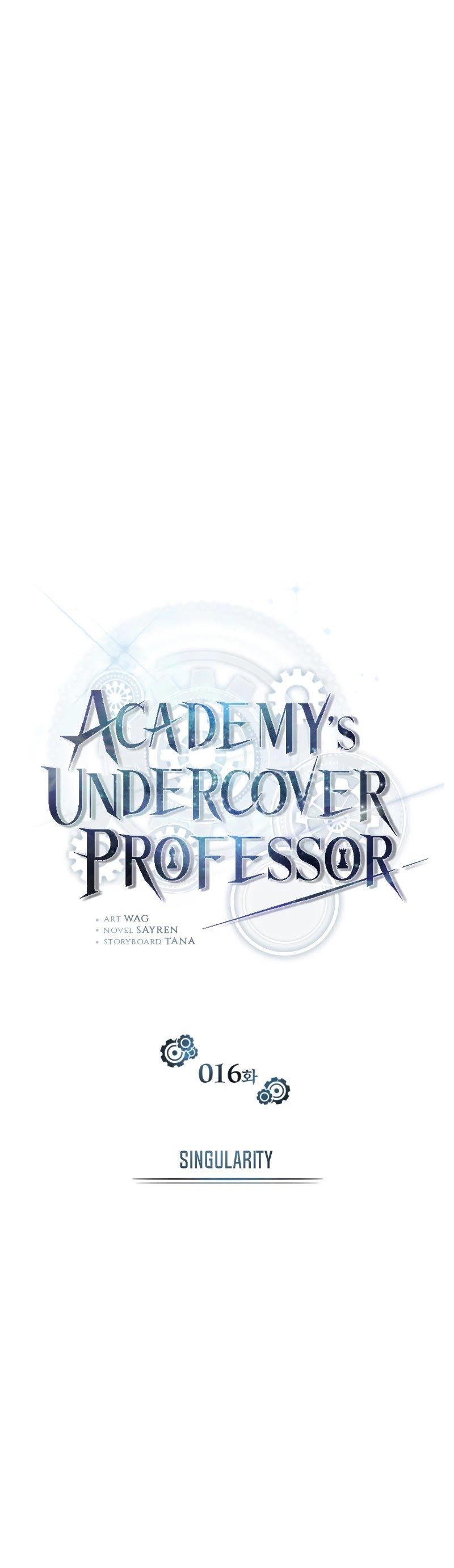 Academy’s Undercover Professor chapter 16 - page 20