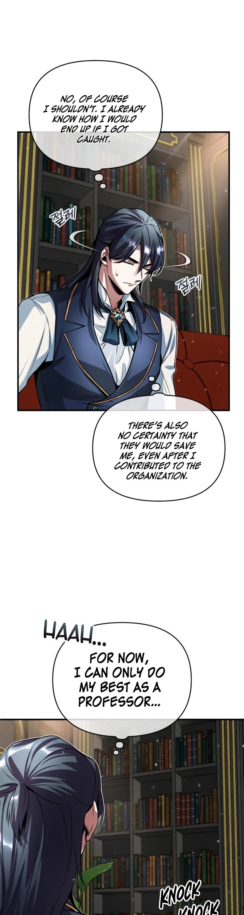 Academy’s Undercover Professor chapter 9 - page 22