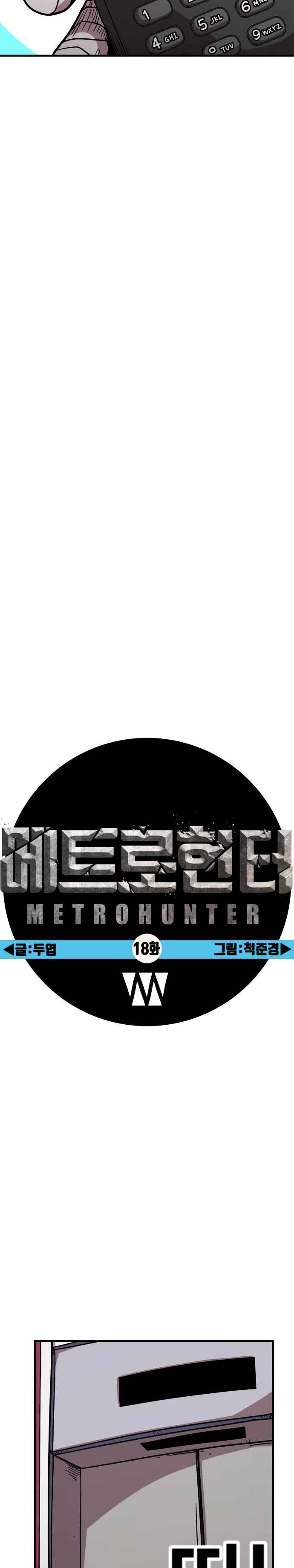 Metro Hunter Chapter 18 - page 17