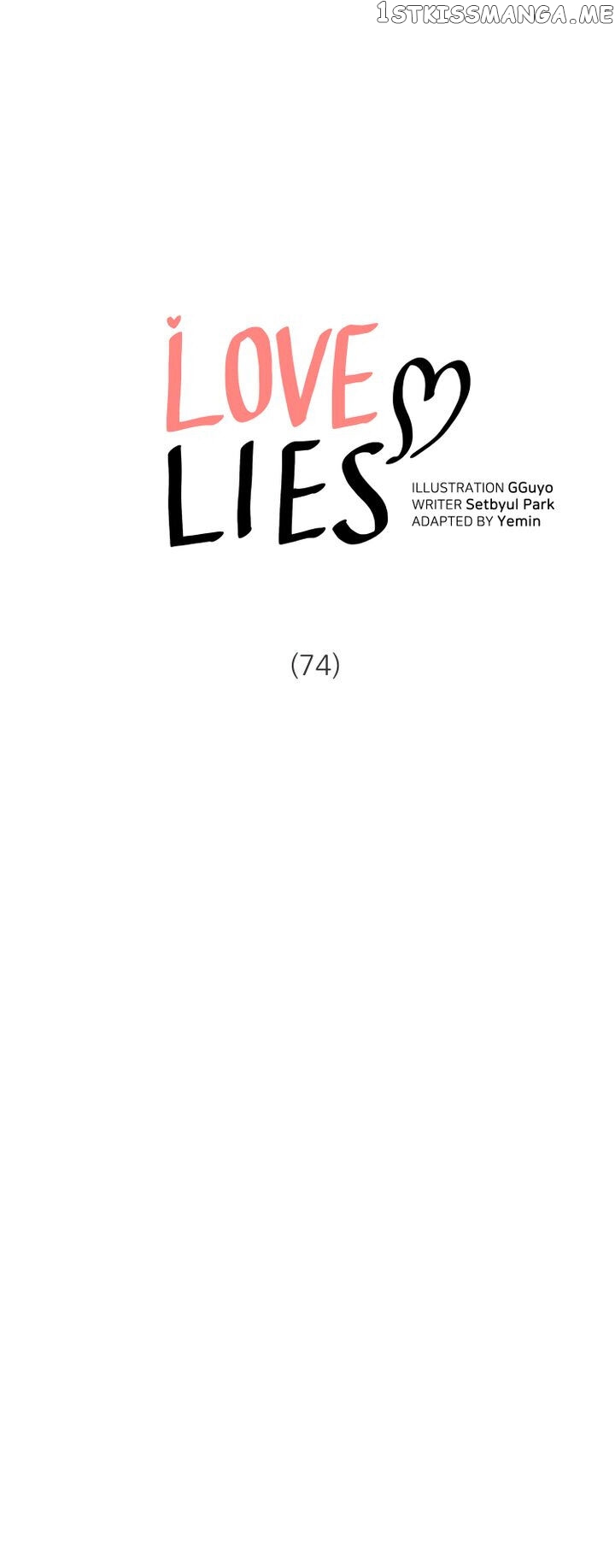 Love Lies chapter 74 - page 1