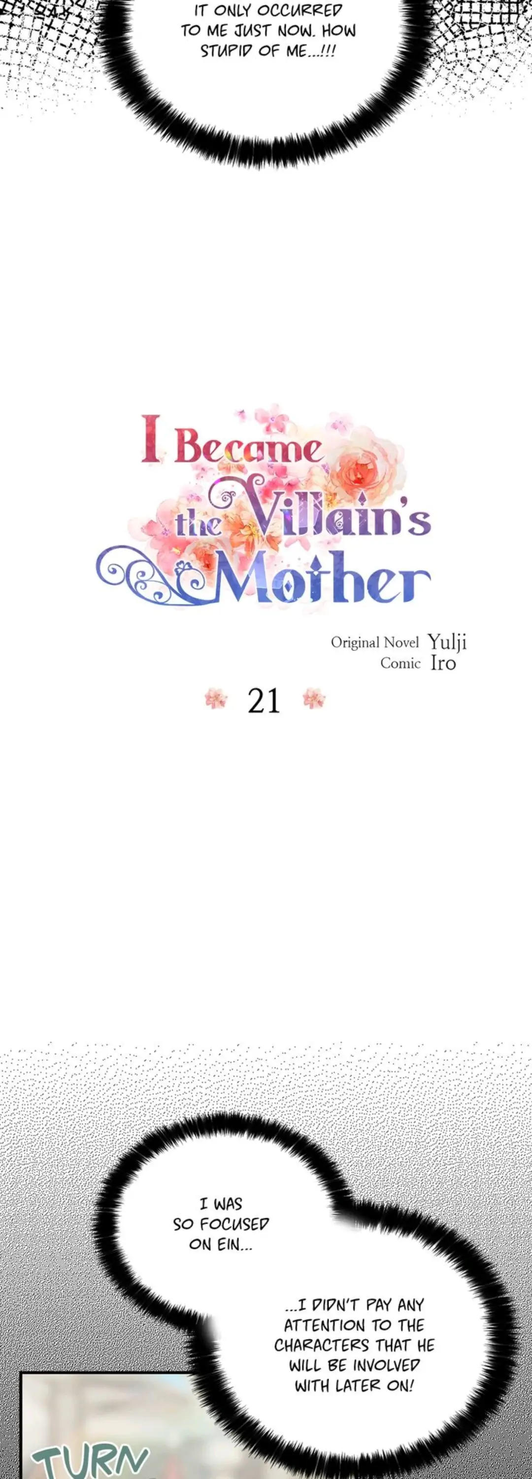 I Became the Villain’s Mother Chapter 21 - page 3