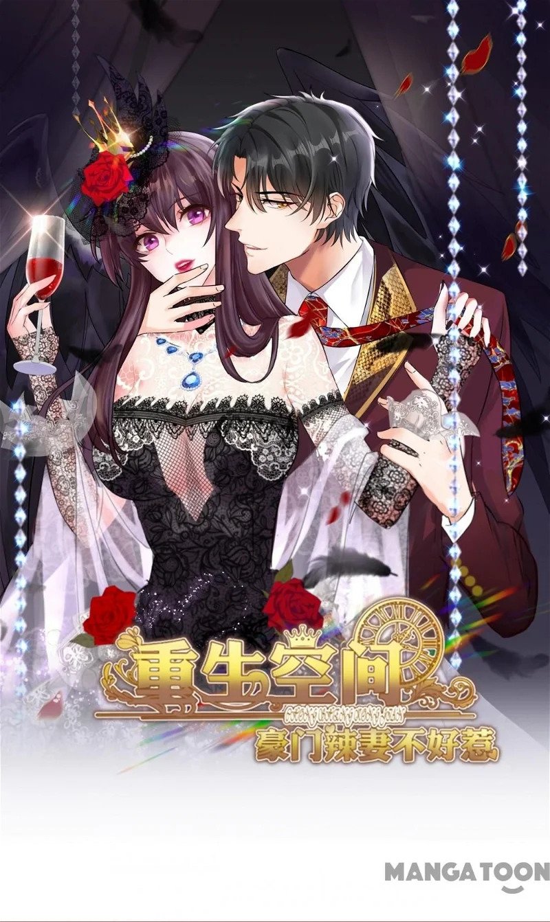 Spicy Wife’s Reborn World chapter 317 - page 1