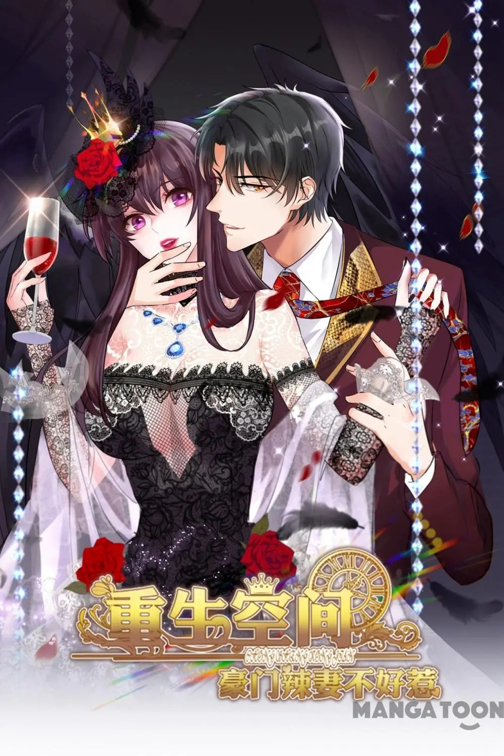Spicy Wife’s Reborn World chapter 176 - page 1