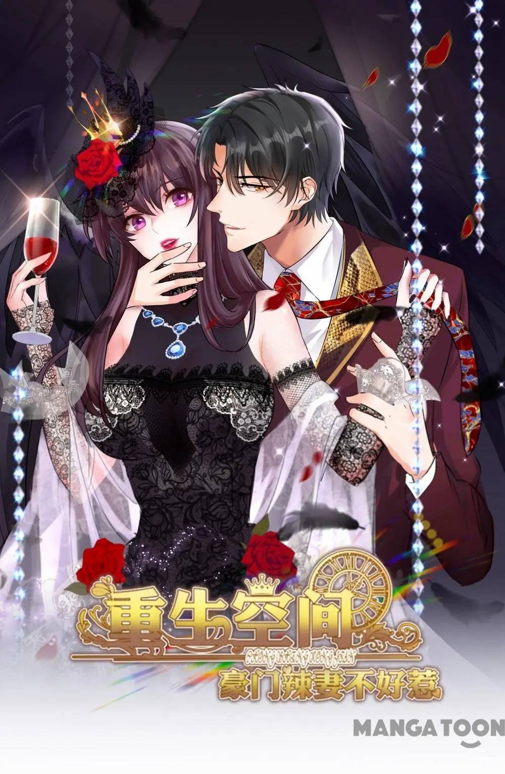 Spicy Wife’s Reborn World chapter 149 - page 1
