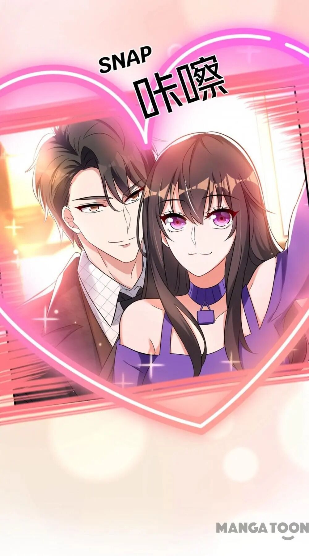 Spicy Wife’s Reborn World chapter 54 - page 13