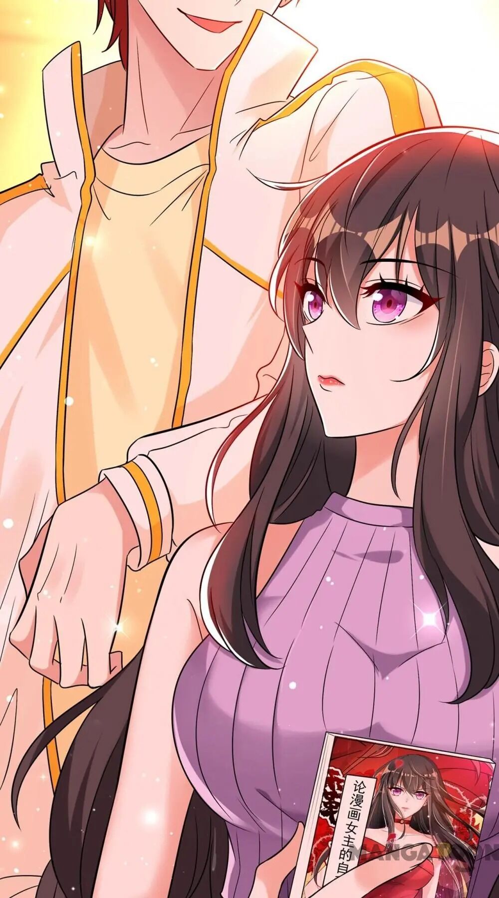 Spicy Wife’s Reborn World chapter 47 - page 55
