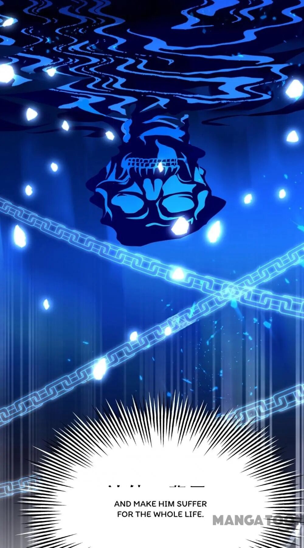 Spicy Wife’s Reborn World chapter 42 - page 19