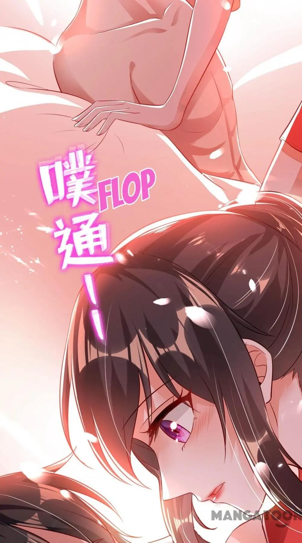 Spicy Wife’s Reborn World chapter 42 - page 34
