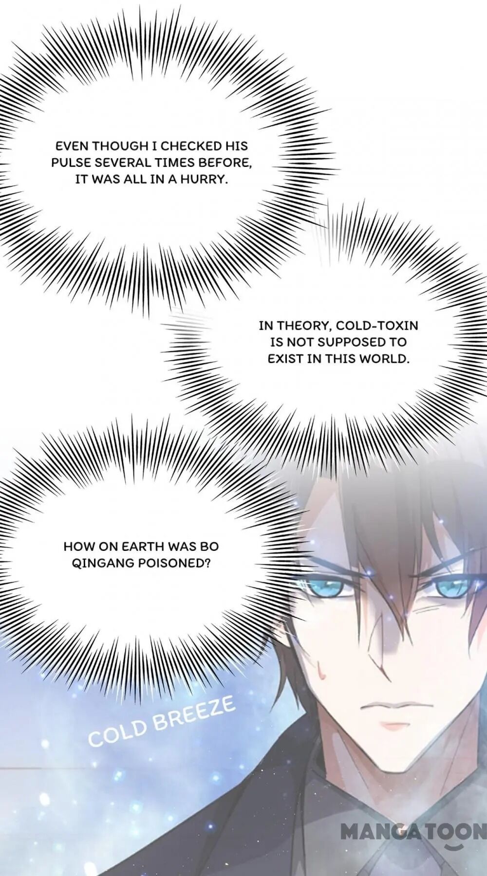 Spicy Wife’s Reborn World chapter 42 - page 7