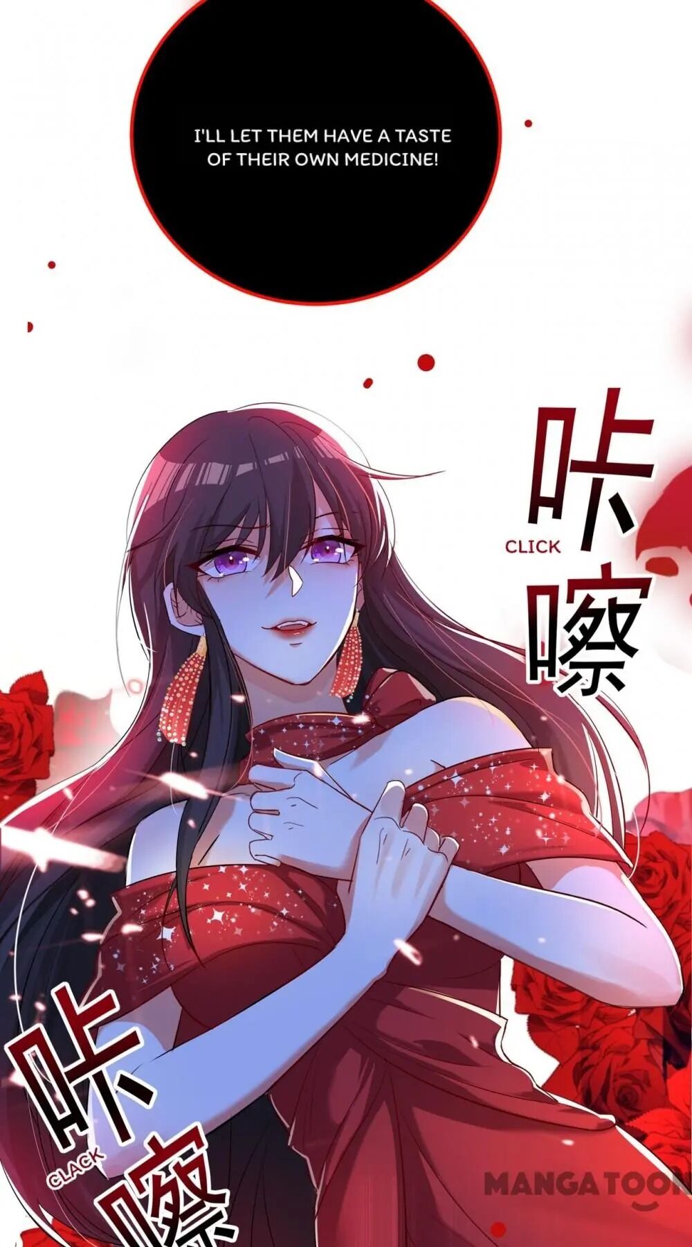Spicy Wife’s Reborn World chapter 28 - page 21