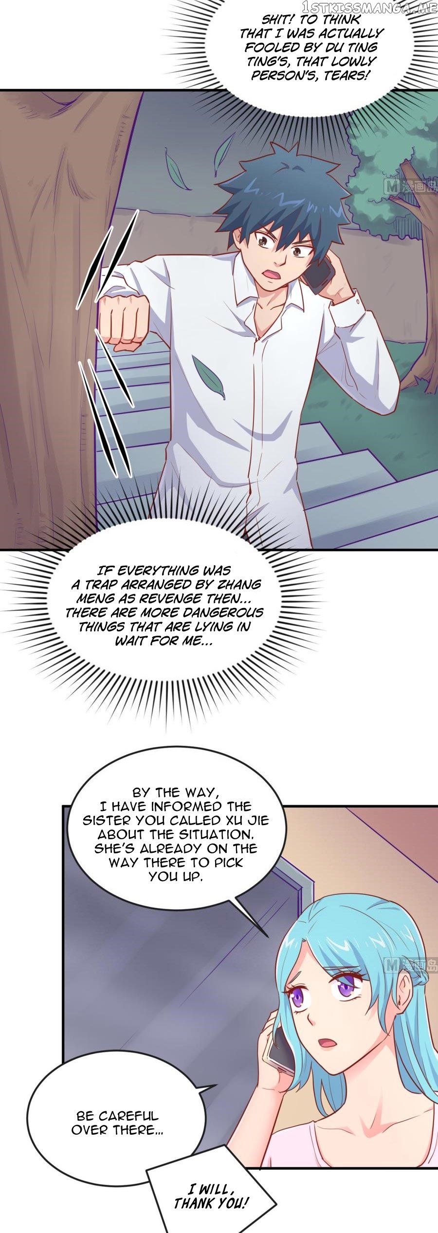 Goddess’s Personal Doctor chapter 47 - page 4