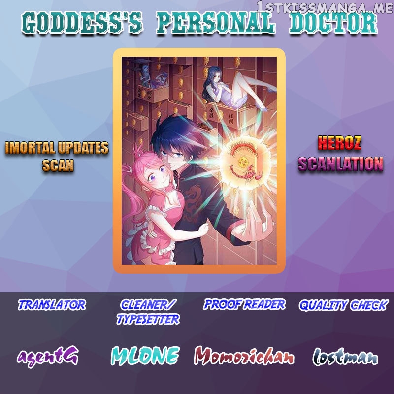 Goddess’s Personal Doctor chapter 4 - page 1