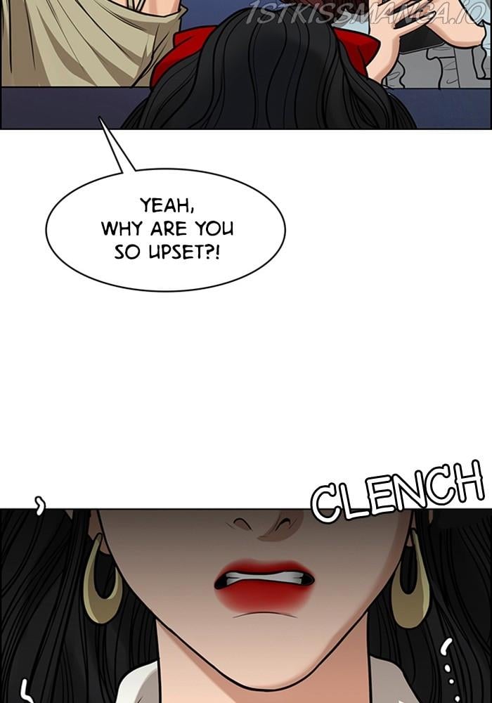 True Beauty Chapter 216 - page 5