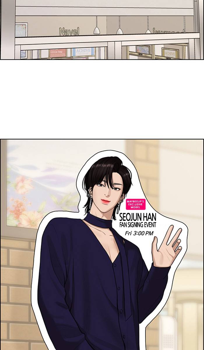 True Beauty Chapter 141 - page 116