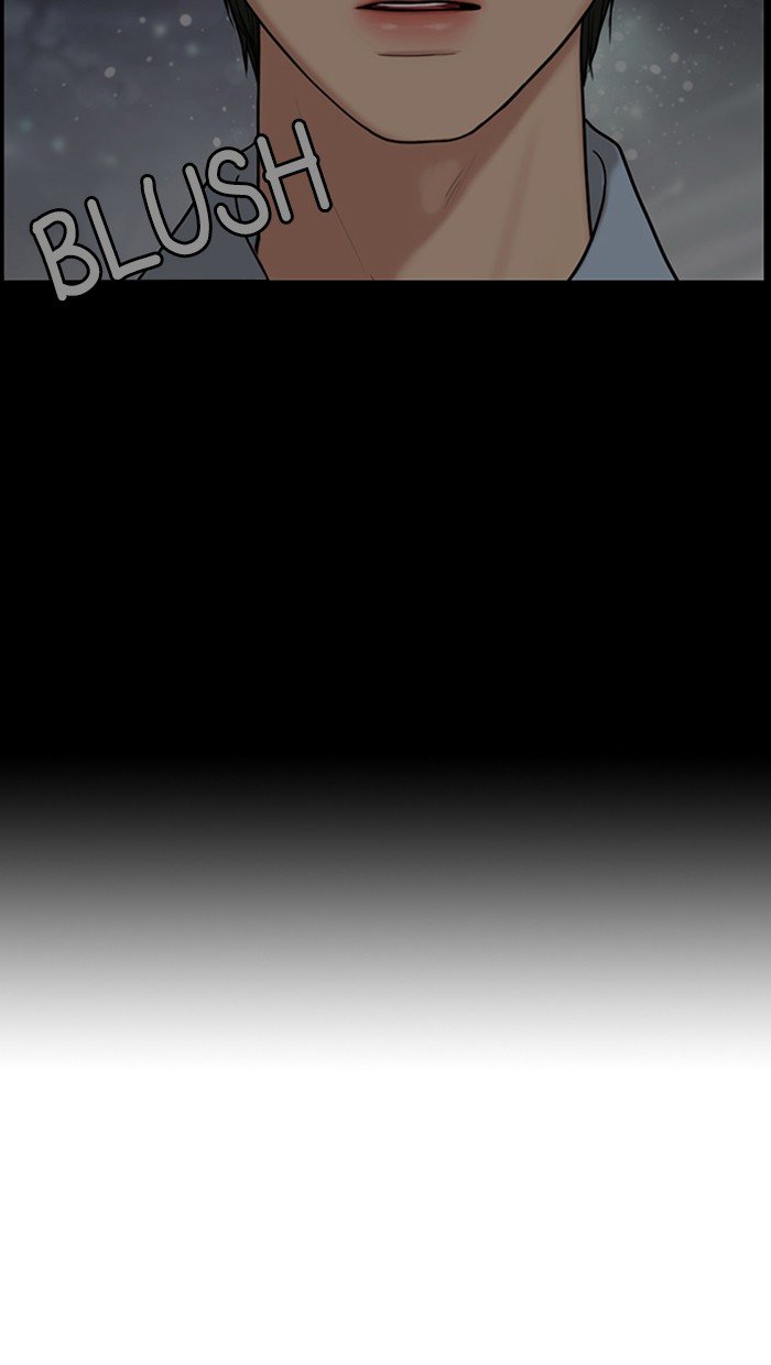 True Beauty Chapter 124 - page 114