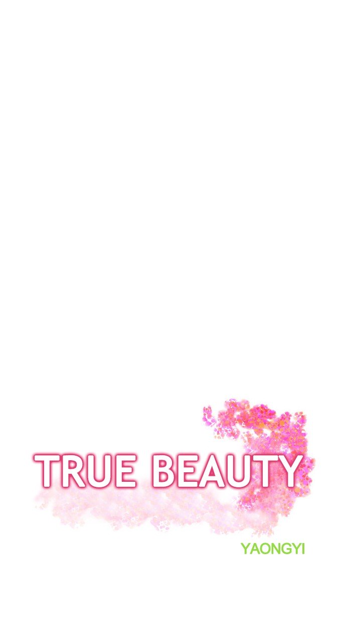 True Beauty Chapter 85 - page 3