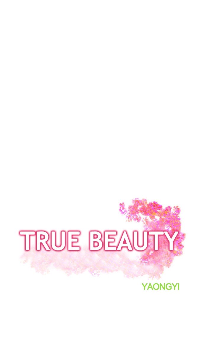 True Beauty Chapter 84 - page 4