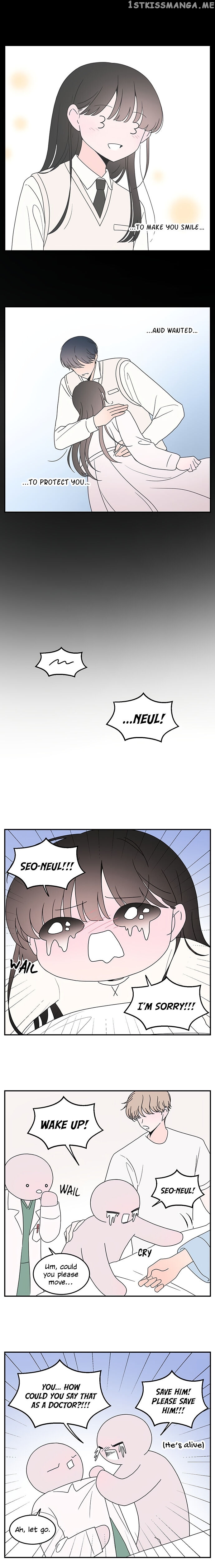 Second Lead Complex chapter 40 - page 9