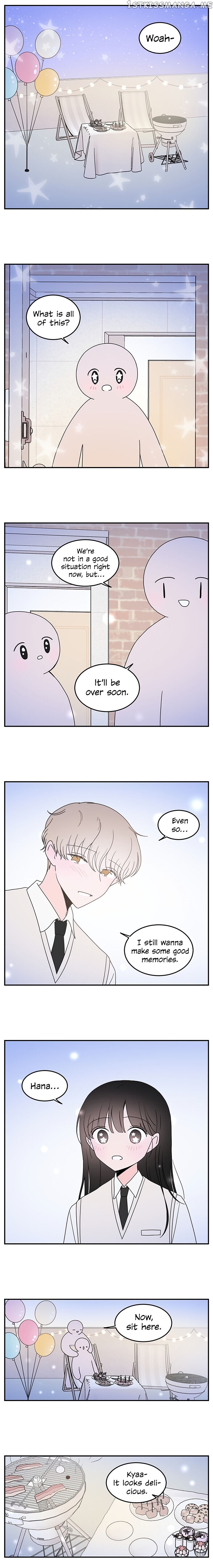 Second Lead Complex chapter 39 - page 7