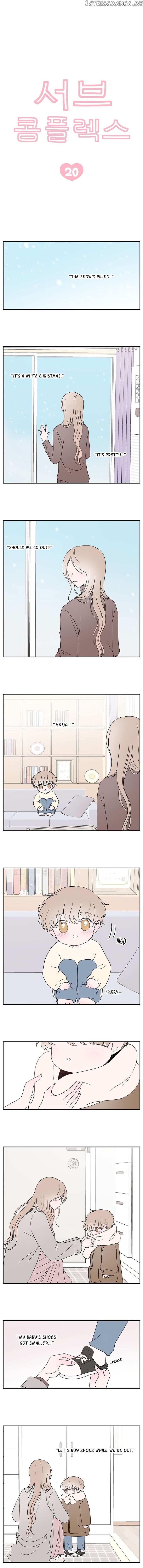 Second Lead Complex chapter 20 - page 3