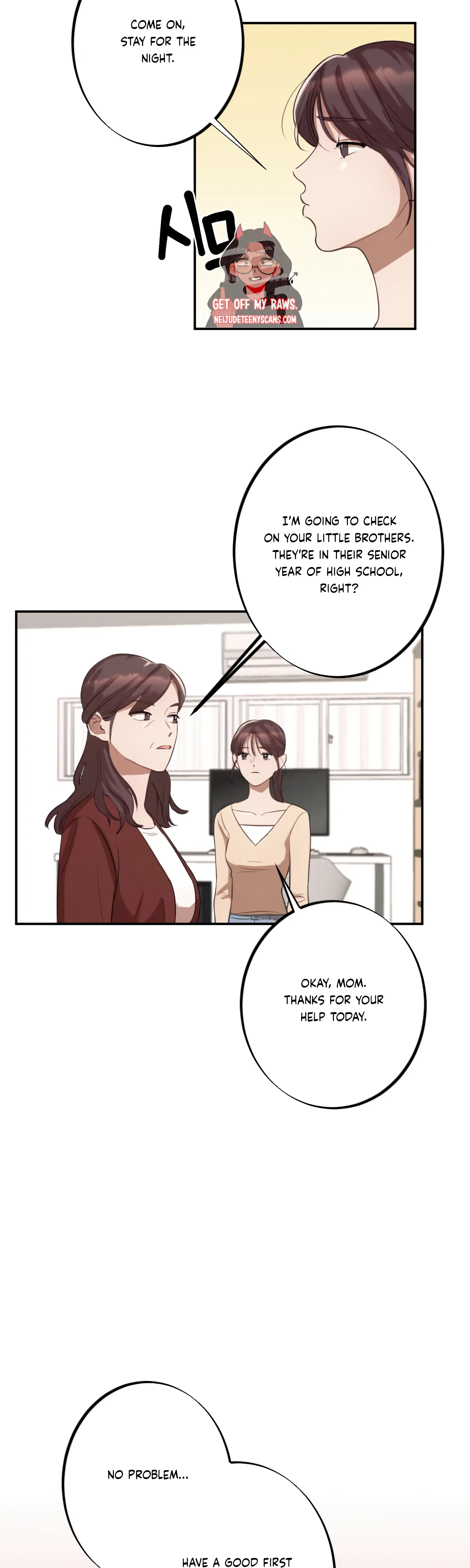 More! Intimate Connection Chapter 8 - page 13