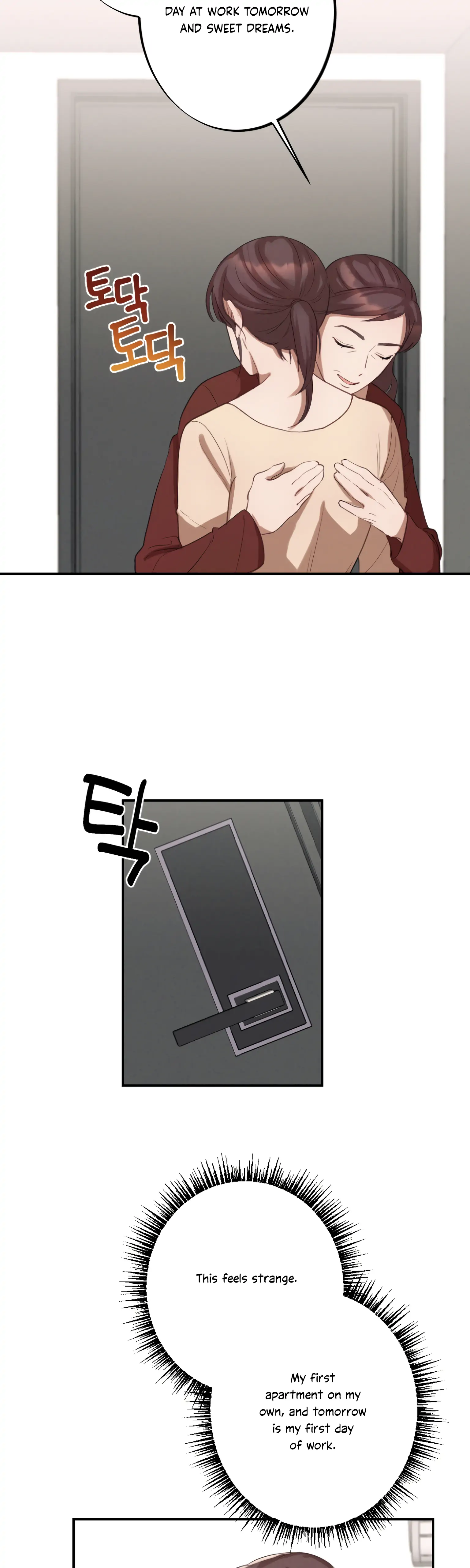 More! Intimate Connection Chapter 8 - page 14