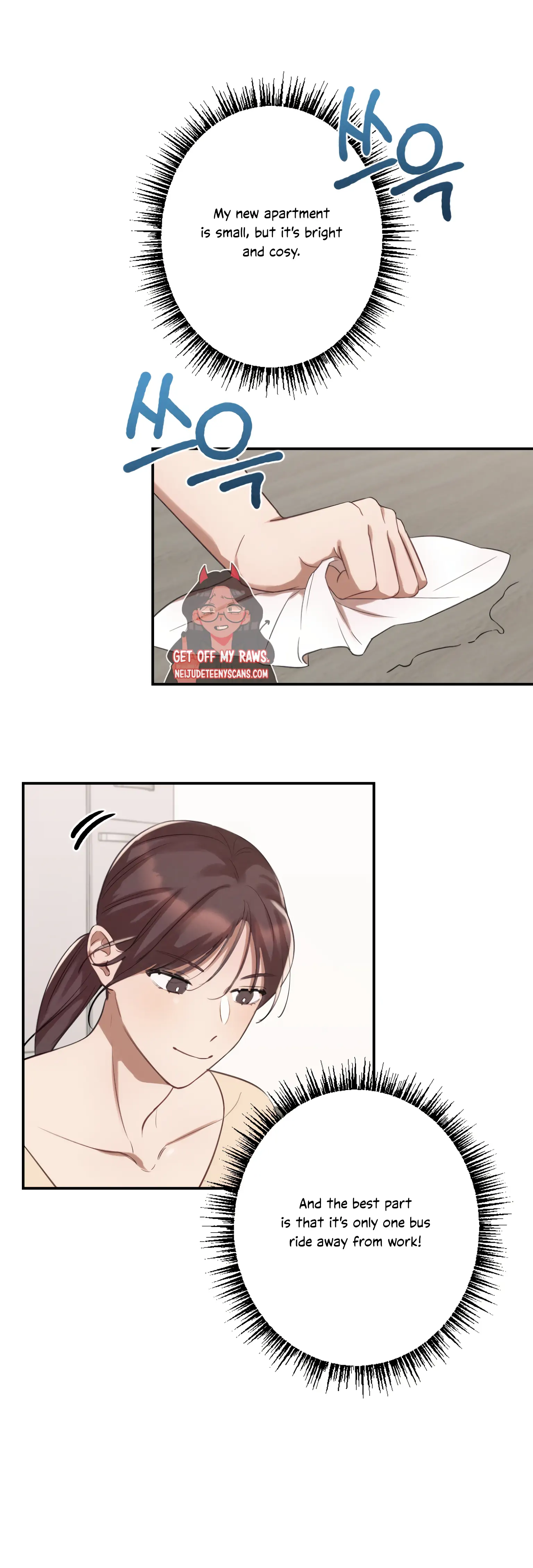 More! Intimate Connection Chapter 8 - page 9