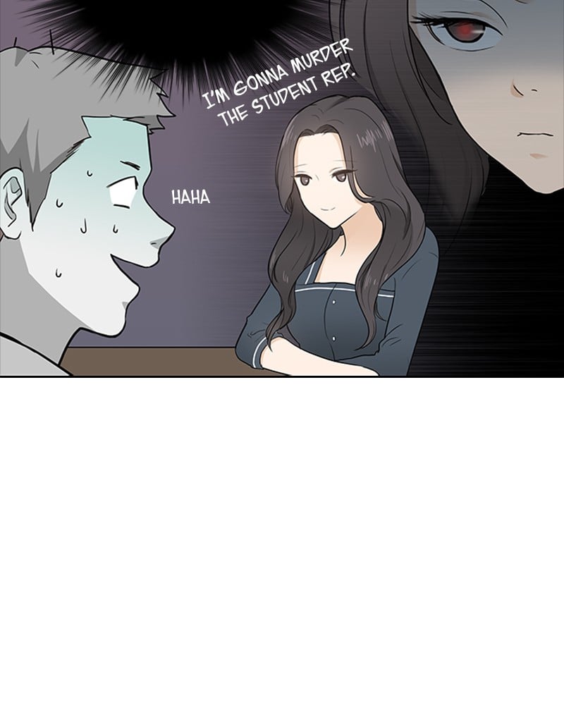 Date First, Love Later Chapter 1 - page 67