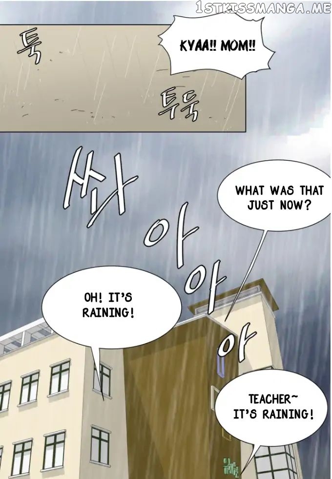 Vampire Chef chapter 3 - page 14