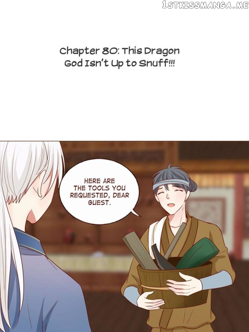 The Tiger King’s Diary chapter 80 - page 1