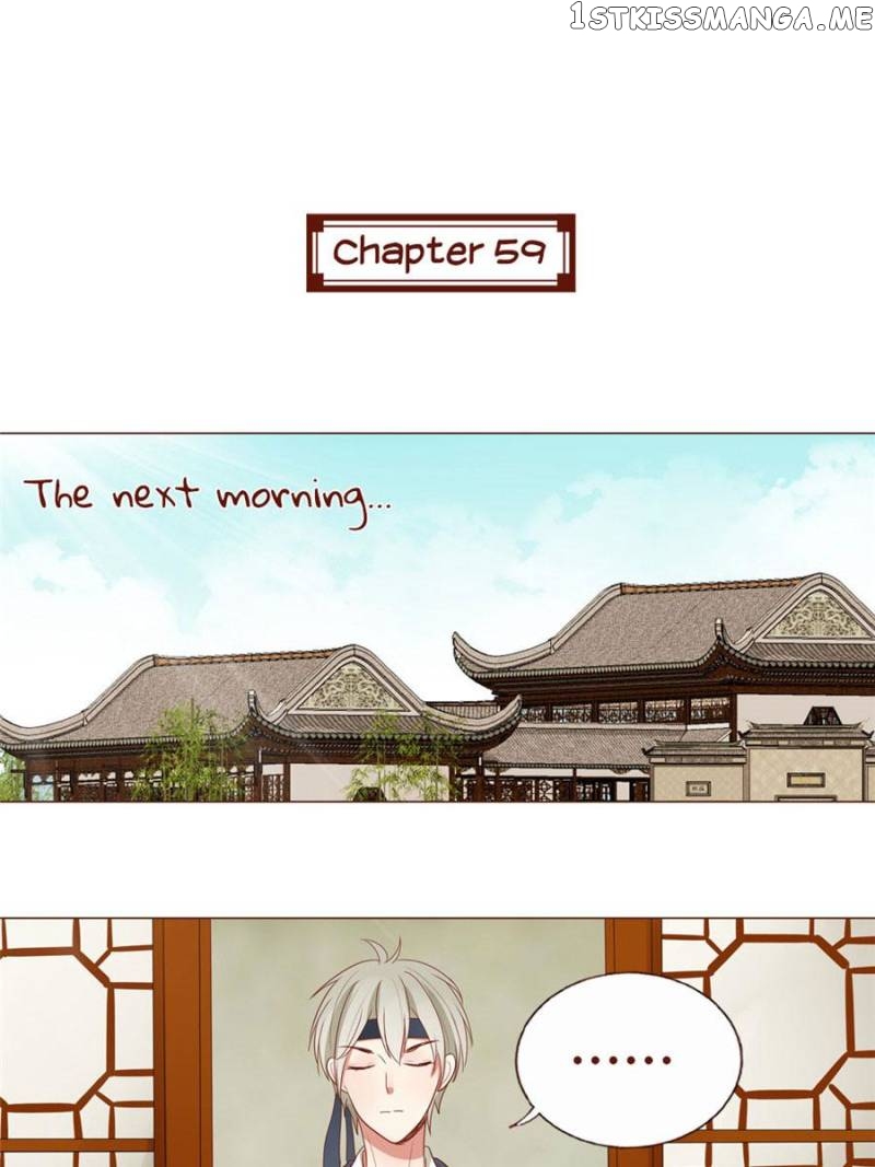 The Tiger King’s Diary chapter 59 - page 1