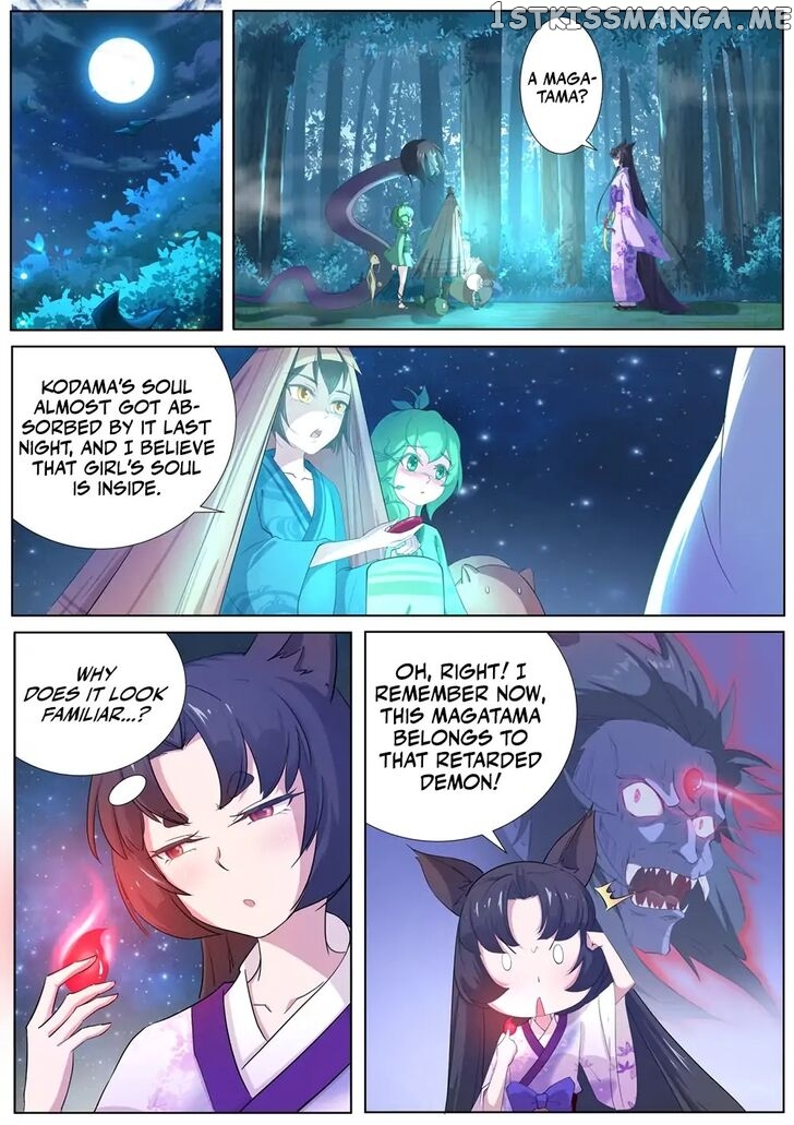 High School Taoist chapter 11 - page 8