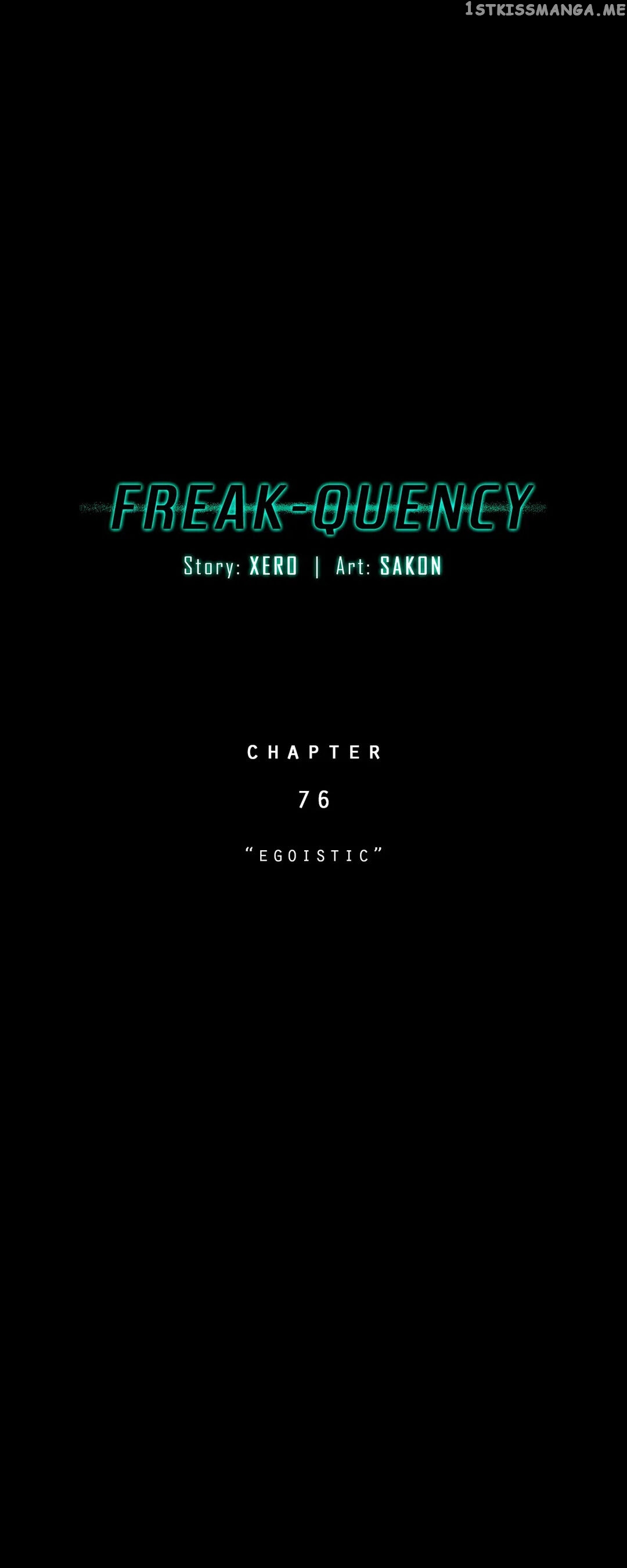 Freak-Quency chapter 76 - page 17