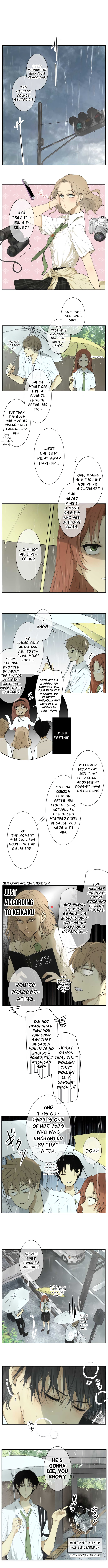 Kakao 79% Chapter 114 - page 5