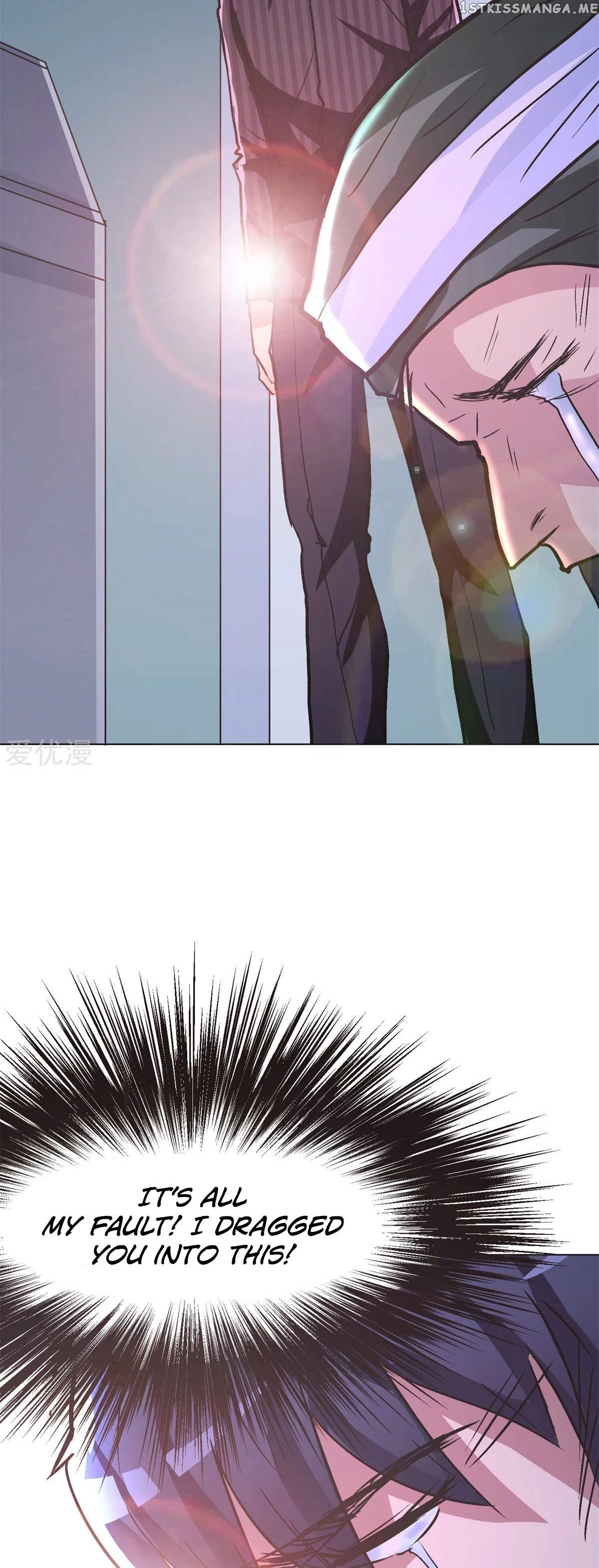System Xianzun in the City ( I Am Immortal ) chapter 73 - page 43