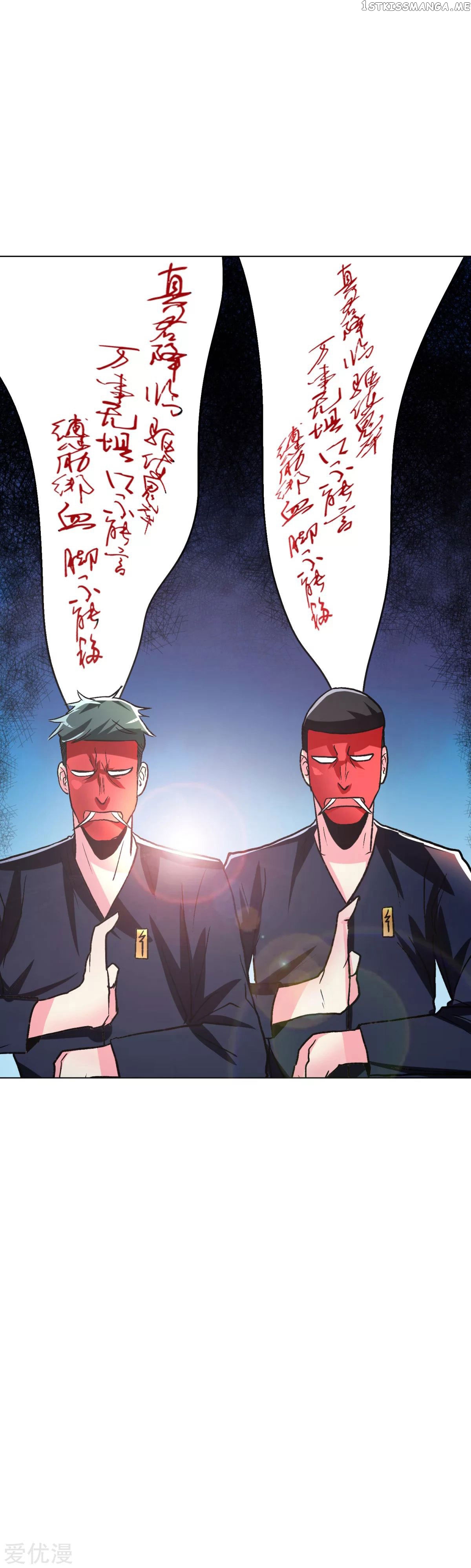 System Xianzun in the City ( I Am Immortal ) chapter 65 - page 31