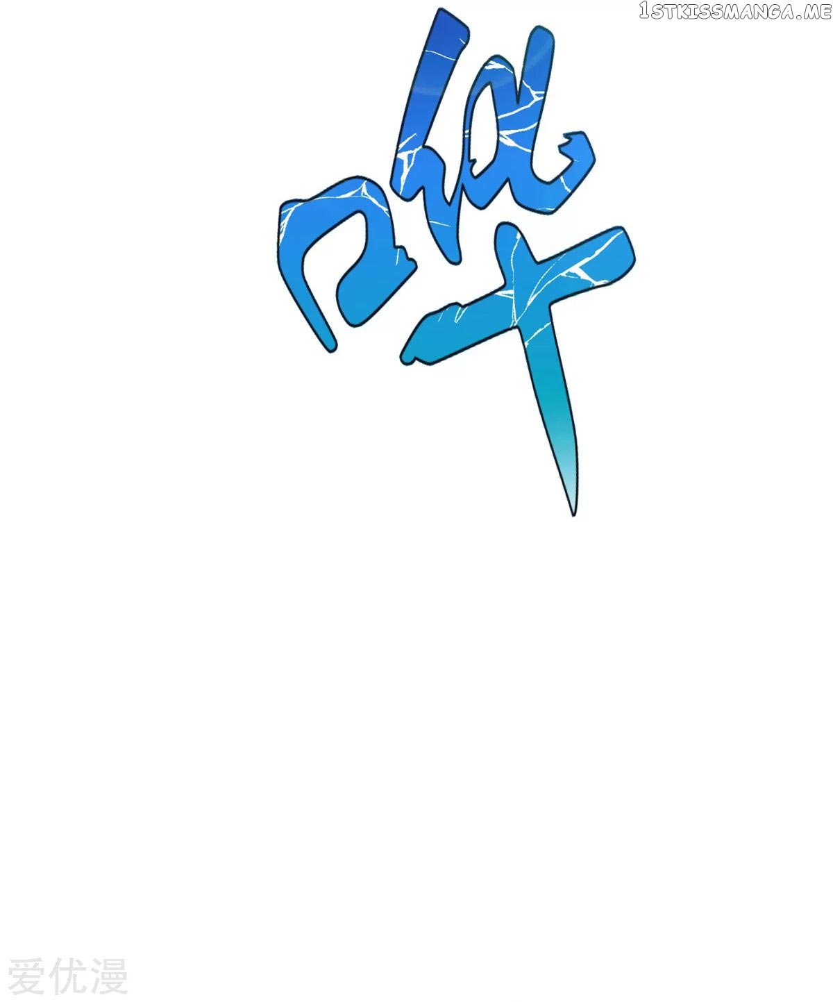 System Xianzun in the City ( I Am Immortal ) chapter 56 - page 99