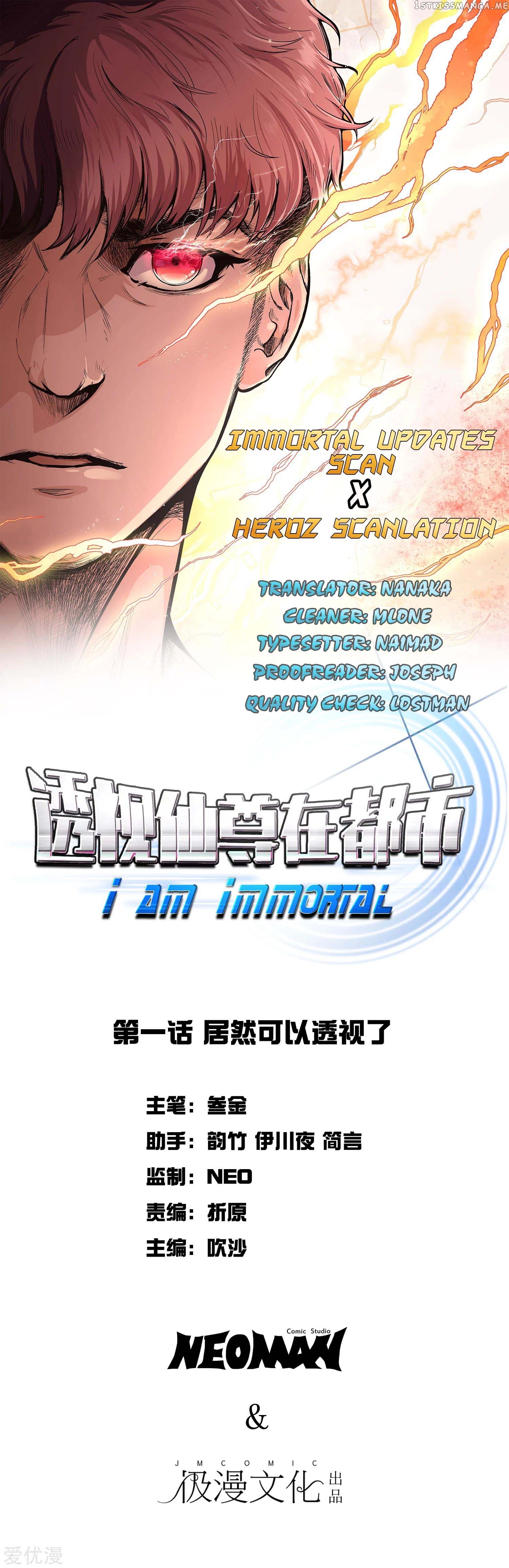 System Xianzun in the City ( I Am Immortal ) chapter 23 - page 1