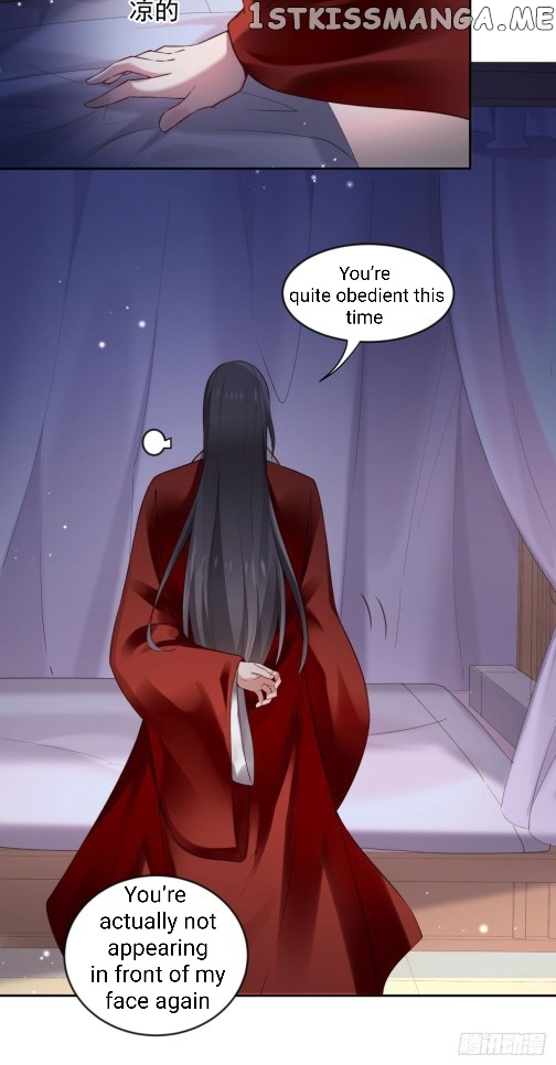 Your Majesty, Please Restrain Yourself chapter 61.5 - page 8